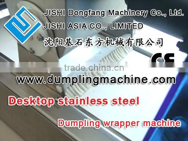 Dumpling Wrapper Machine, the World Smallest Convenient, Fast Desktop Electric Dumpling Wrapper Machine photo-2