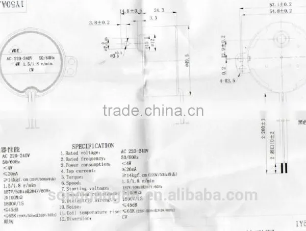 220-240Volt 1-2rpm Micro Household Electrical Appliances Motor photo-6