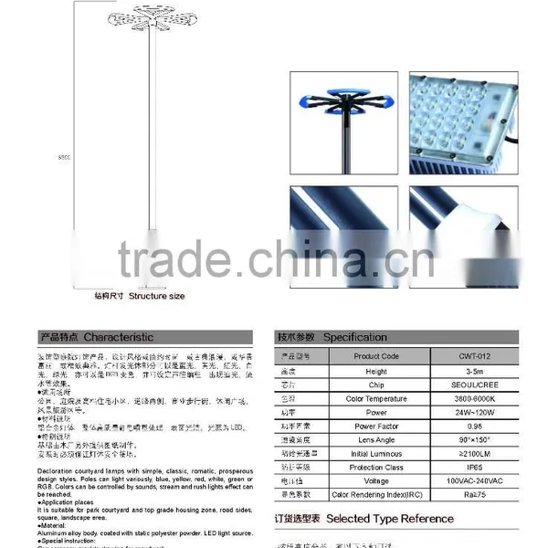 Solar Lamp Garden/solar Garden Lighting Pole Light/Flower Garden Lamp photo-2