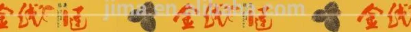 Offset Printing Service,art Paper Boarder Printing,
