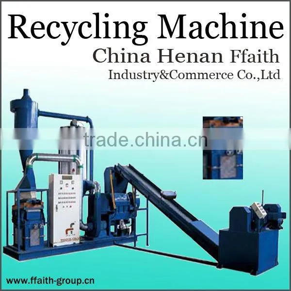 High-tech PCB recycling machine
