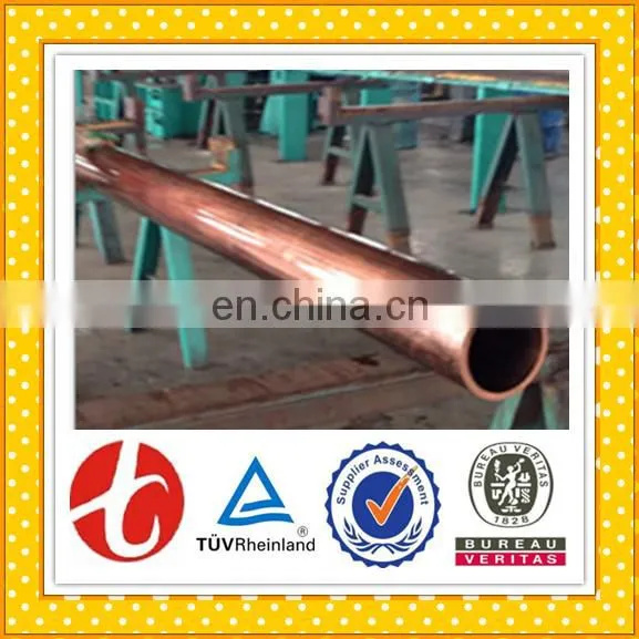 Copper Price per kg C1201 Copper Tube Manufacturer photo-4