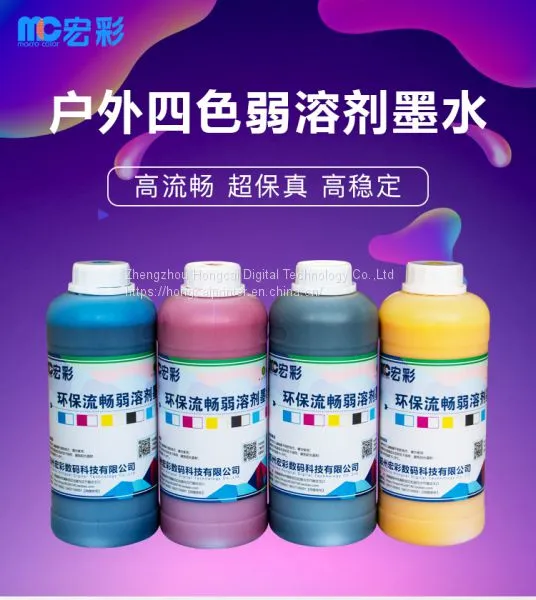 With Espon XP600 1800mm Printing Size Eco Solvent Inkjet Printer Price List photo-5