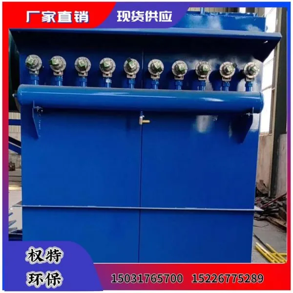 Industrial Dust Collector Manufacturers photo-4