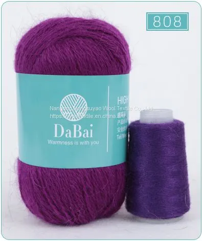 Hand Knitting Yarn Wool Luxury Wool Yarn Hot Selling Multi Colors  photo-2