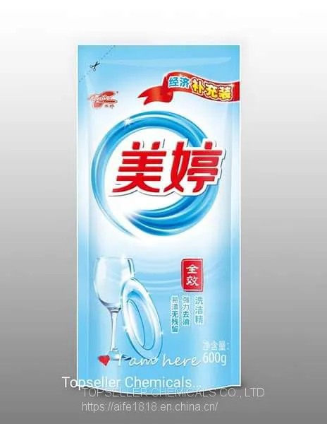 Wholesale OEM Dishwashing Liquid Detergent photo-2