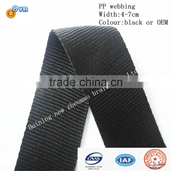 Most Popular High Quality Upholstery Webbing photo-2