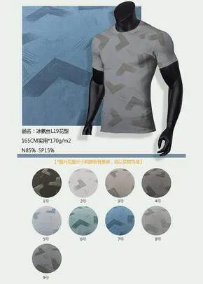 Продажа фабрики. Спортивная ткань