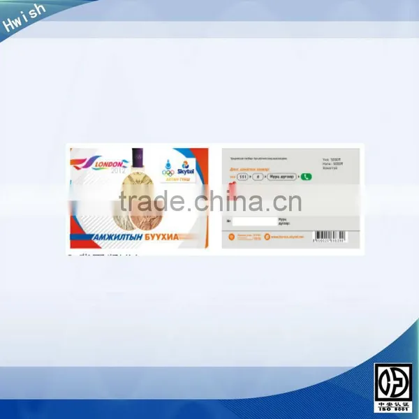 Prepaid Card