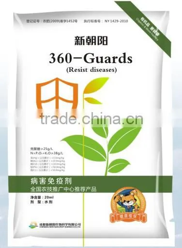 Plant Guards Liquid Amino Acid Fertilizer