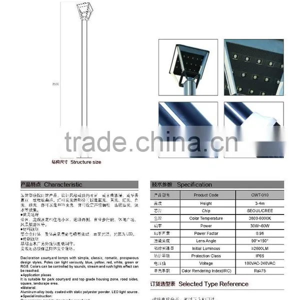 Led Street Light Pole/ssolar Street Lights Pole Design/solar Power Garden Decorative Lights photo-3