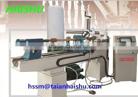 CNC1503S CNC Woodworking Lathe photo-2