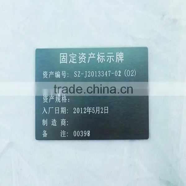 Supplier Anodized Aluminum Nameplates photo-5
