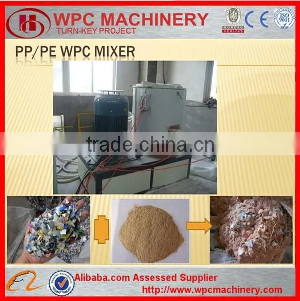 Wood Plastic Raw Material Mixer Price photo-6