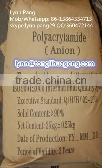 China Supply Hot Sell High Quality CAS:9003-05-8 Nonionic Polyacrylamide NPAM Used in Water Treatment photo-3