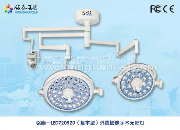 Mingtai LED720/520 External Camera Surgery Light photo-3