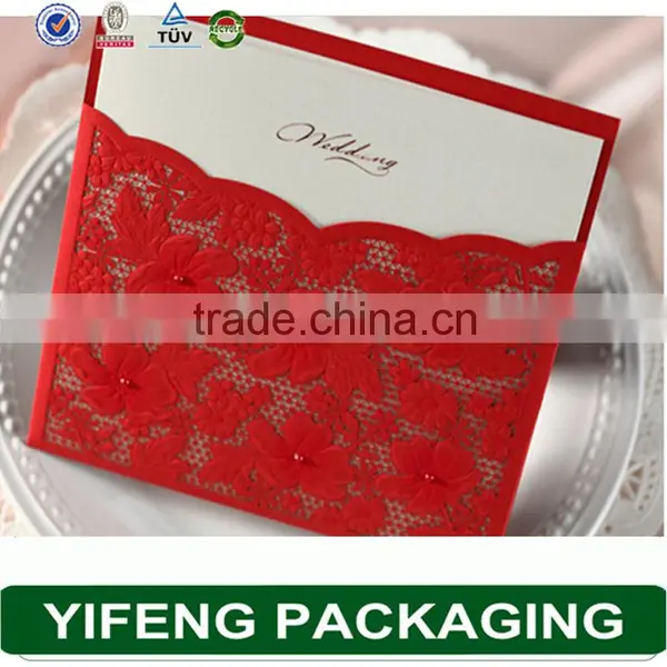 2015 Chinese Wedding Invitation Card photo-3