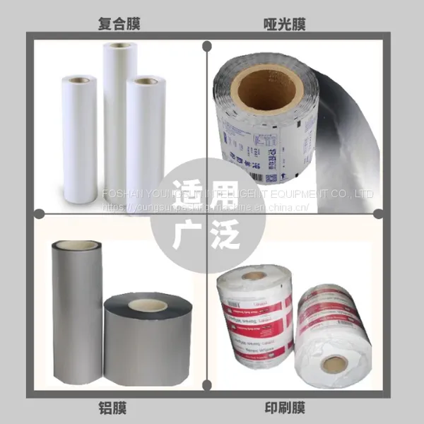 KFW-323B (XIAOSONG)PILLOW PACKING MACHINE photo-4