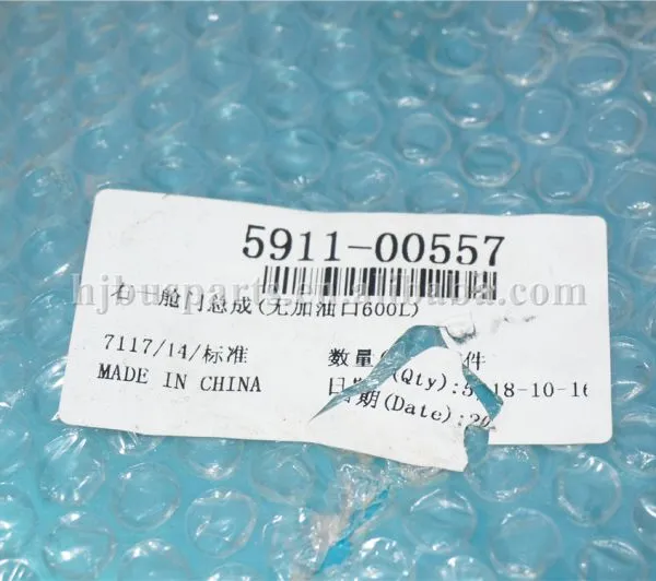 Other Performance Parts High Quality Bus Parts ZK6129H 5911-00557 Compartment Door RH NO.1 for Bus photo-4