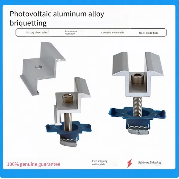 Solar Photovoltaic Panel Clamps, 50*35 Edge Clamps Made of Aluminum Alloy, Photovoltaic Mounting Accessories photo-2