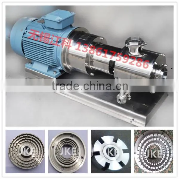 PHM Pipelined Li-ion Battery Anode Material Superfine Dispersing Mixer photo-2