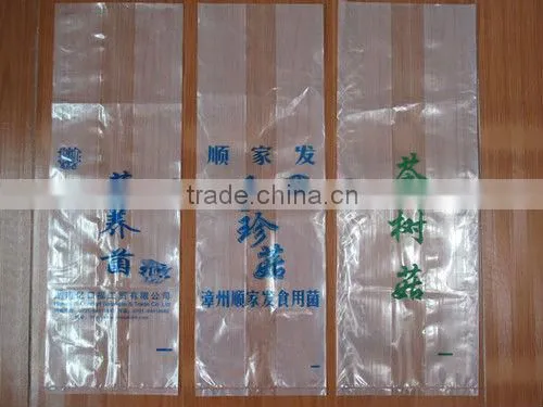 LDPE Vacuum Bag For Food