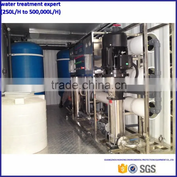 Industrial Commercial Mobile Reverse Osmosis Water Purification System photo-5