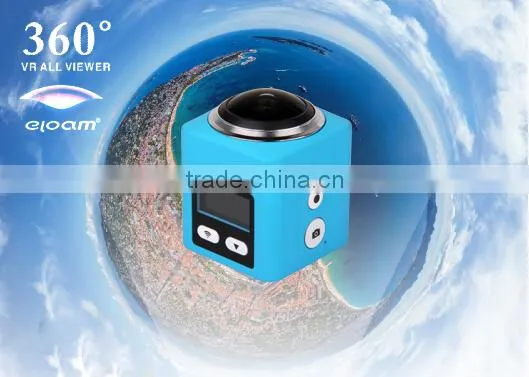 2016 Eloam 360 Degree Car Camera System