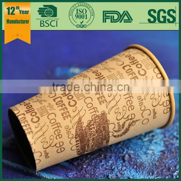 20oz Disposable Customized Logo Printed Kraft High-quality Single Wall Paper Coffee Cups for Coffee photo-4