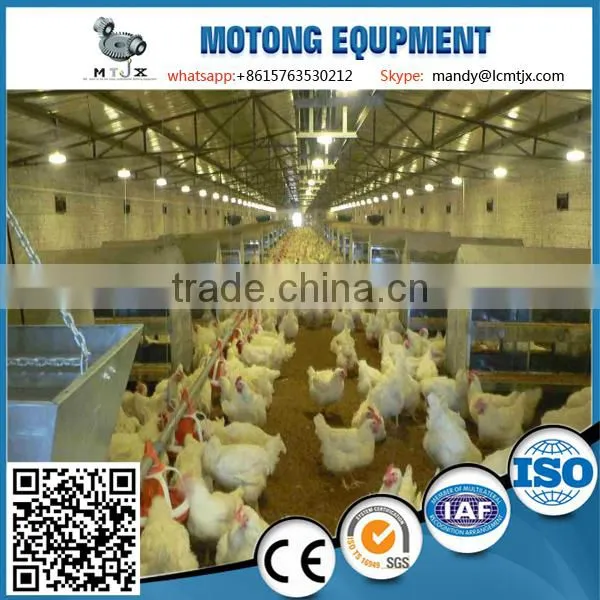broiler feeder pan system for poultry farm