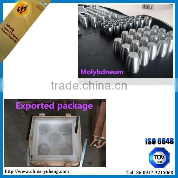 Min 99.95% Purity Tungsten Melting Pot photo-2