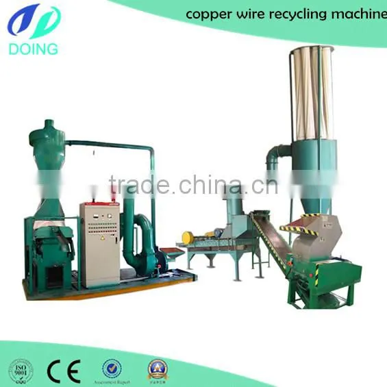 High Efficiency!!! Copper Plastic Separator / Copper Wire Recycling Machine photo-5