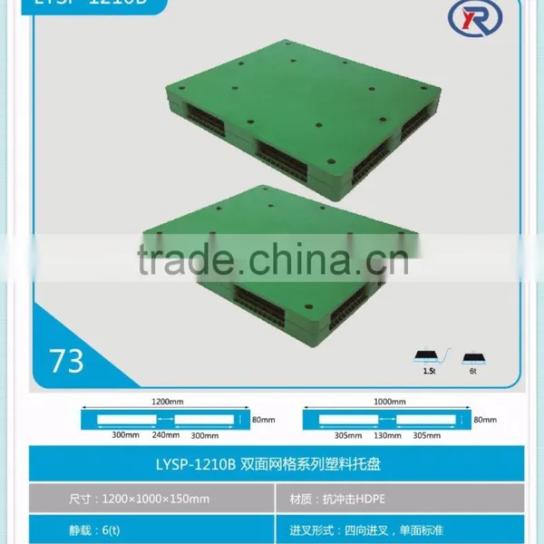 Cheap Plastic Pallet photo-3