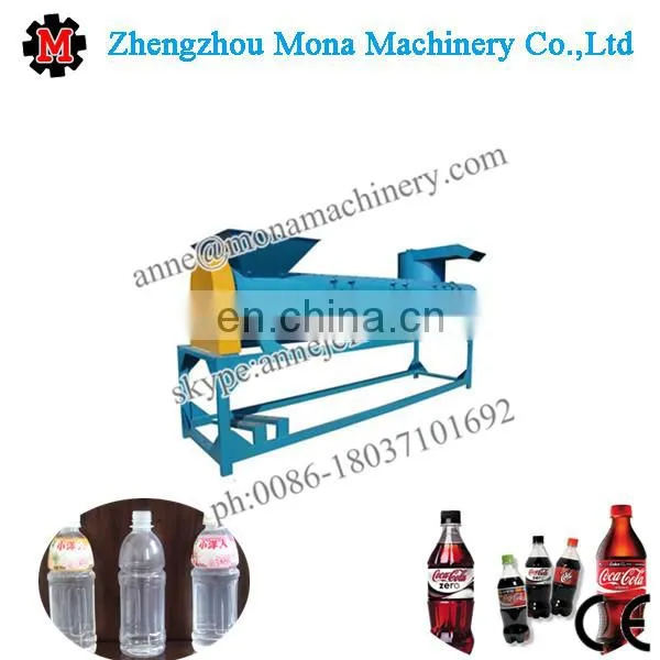 Plastic Bottle Label and Lid Peeling Machine|Beverage Bottle Label Remove Machine photo-6
