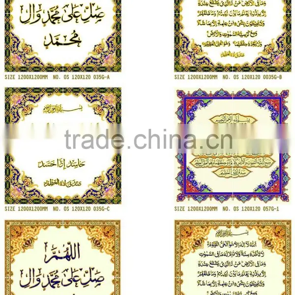 Arabic Style Tiles photo-4