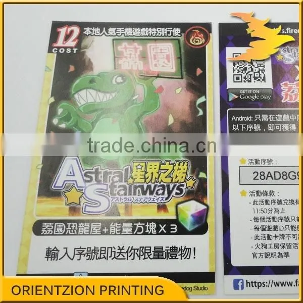 Quality Scratch Off Cards, Prepaid Scratch Card, Lottery Cards Producer, Custom Lottery Tickets, QR Code Printing photo-2
