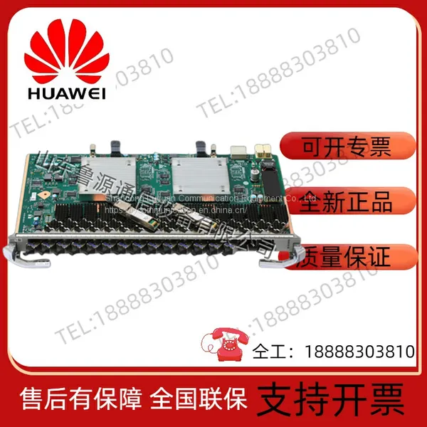 Huawei GPBD Communication Board H806H807 8-port GPON OLT Interface Board Including C+optical Module photo-3