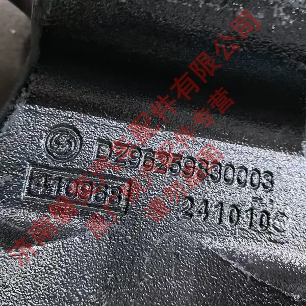 SHACMAN Truck Parts Original Factory Mid Mounted Traction Device Assembly DZ9625983003 photo-2