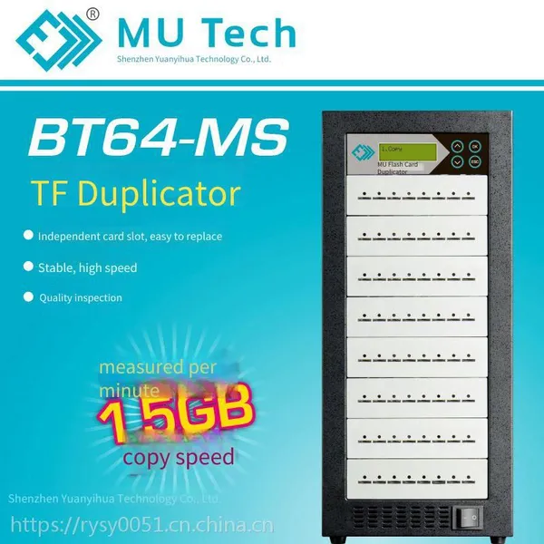 mu Original tf Card Flash Copier From Taiwan, 1-to-64 Ports, for Batch Production, Offline Copying With Synchronous and Asynchronous Data Copying, h2 Detection and Formatting, in Stock and Free Shipping photo-2