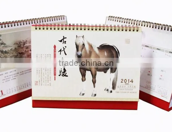 wall calendar printer