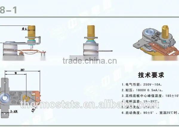 Adjustable Bimetallic Steam Iron Thermostat photo-2