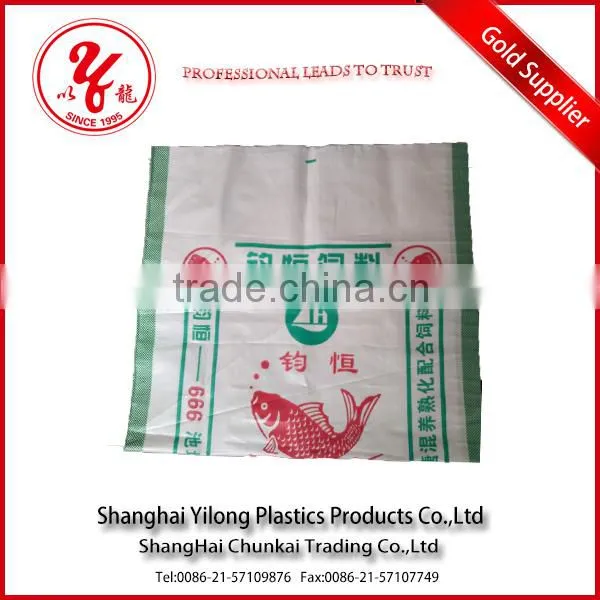 2016 Customized PP type corn woven bag for rice packaging with low price