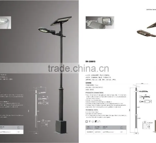 LED SOLAR STREET LIGHT