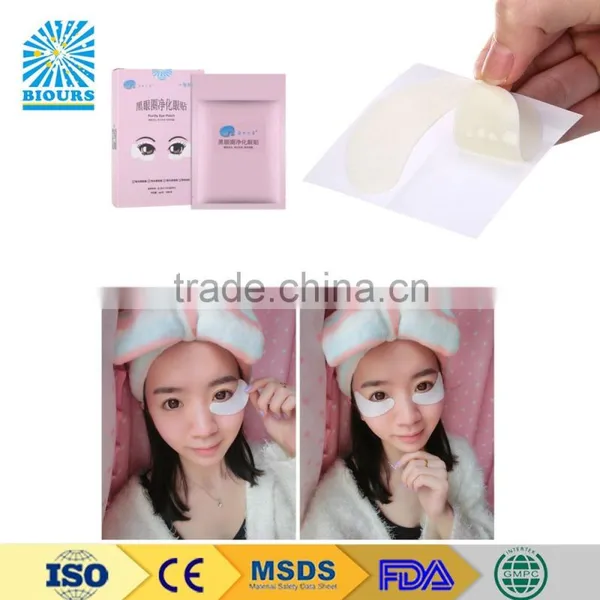 Free Sample Jelly Hydro Gel Eye Patch Whitening Eye Mask GMPC Manufacturer photo-2