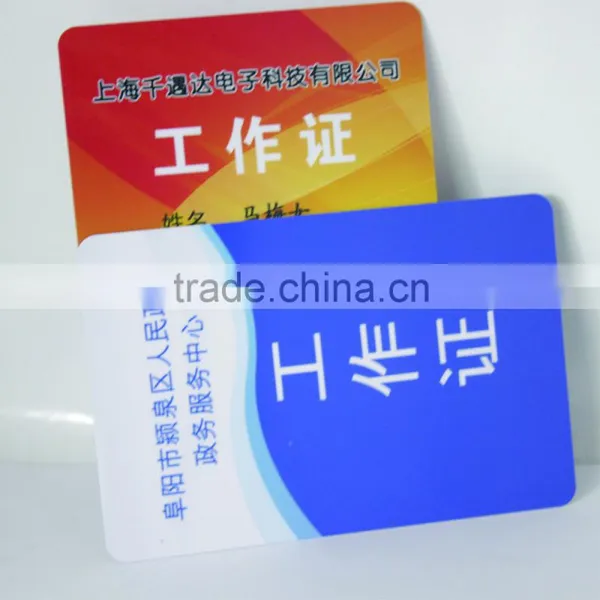 Printed PVC Membership Gift Card Hard Plastic Card photo-5