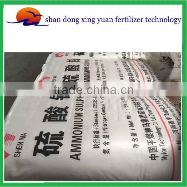 Good Sale Agriculture Steel Grade Ammonium Sulfate photo-5