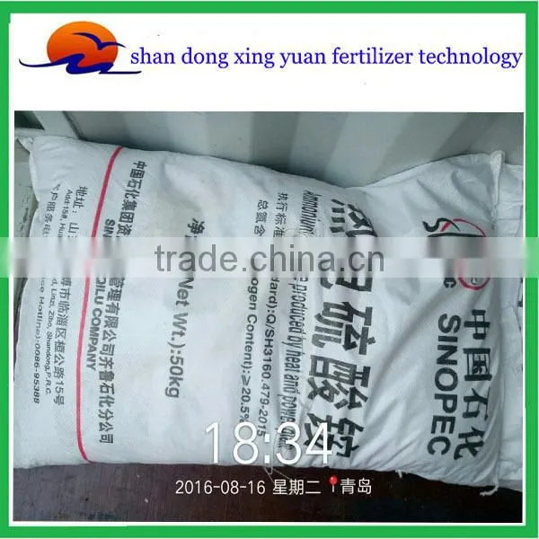 Lowest Price Ammonium Sulphate 20.5% 21% photo-5