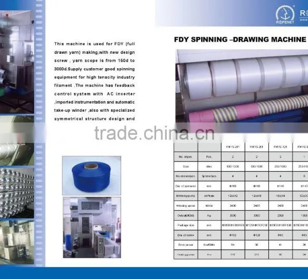 multifilament pp machine