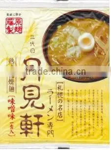 Instant Dried Noodle From Japan photo-2