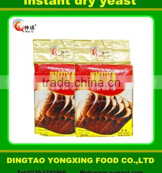 2015 New Baking Yeast Brands High Sugar Yeast photo-5